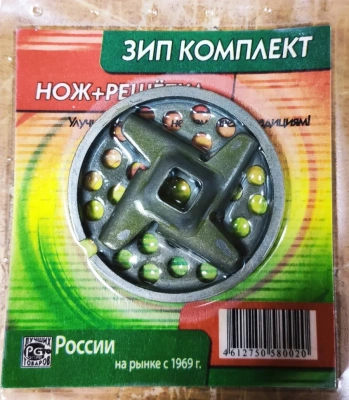 Набор д/мясорубки решетка-нож Казань
