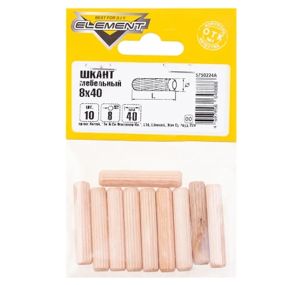 Шкант мебельный 8*40 10шт Стройбат