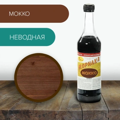 Морилка ХВ 0.5л Мокко