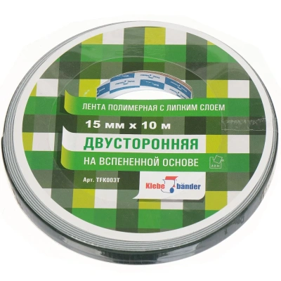 Двустор. клейкая лента 15мм*10м "Klebebander"полипропилен.