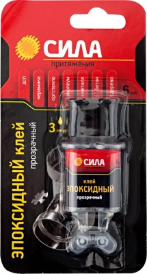 Клей Эпоксидный 6мл "СИЛА" прозрачный