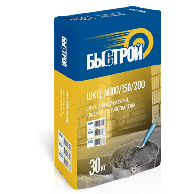 ПЦС /ШКЦ -150 БЫСТРОЙ 30кг 