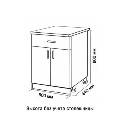 Стол кухонный 600 белый 1-ящик
