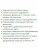 Дер,защитный состав Saitex LUX "МАХАГОН"3л
