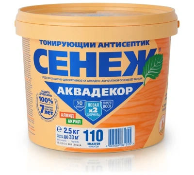 Сенеж Аквадекор Х2-110 (Махагон) 2,5кг 