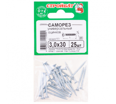 Саморезы 3,0х30 унив.оцинк.25шт