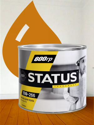 Эмаль д/пола ПФ-266 золот-корич, 0,8кг "STATUS"