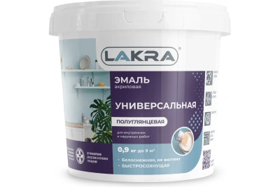 Эмаль акриловая универ.п/глянц.0,9кг Лакра