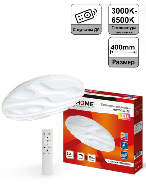 Светильник IN Home WAVE 60W 3000-6500R пульт