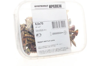 Шуруп желтый цинк 6х70мм 40шт