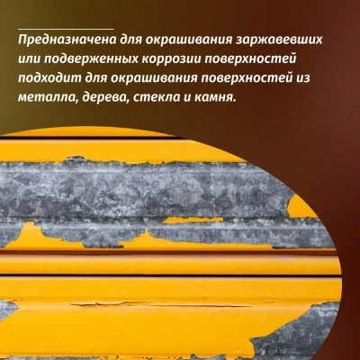 Аэроз.грунт-эмаль 4*1 (сигнальный синий)520мл "VIXEN"