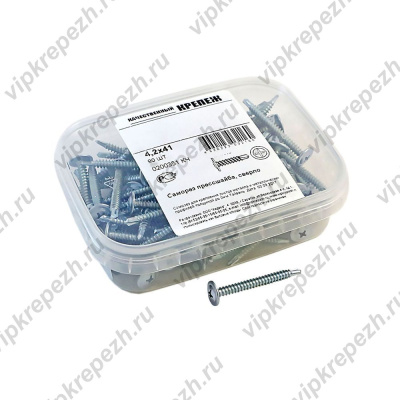 Саморез прессшайба 4,2/41 сверло 90шт