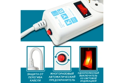 Сет.фильтр Power Cube 5евро.р, 3м белый