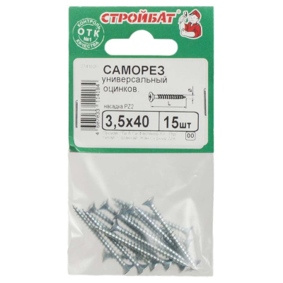 Саморезы 3,5*40 унив.оцинк.15шт
