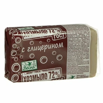 Мыло  хозяйств. с глицерином 140гр 