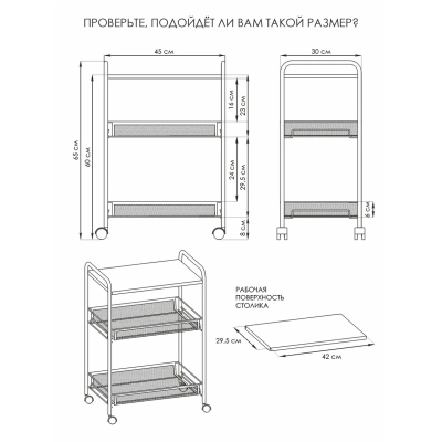 Этажерка Ладья 33КС графит
