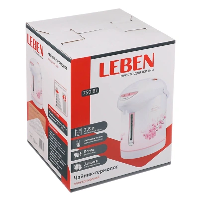 Термопот LEBEN 2.8л 750Вт мех.