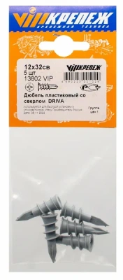 Дюбель DRIVA (пл.) 12х32 со свер. 5шт 13802