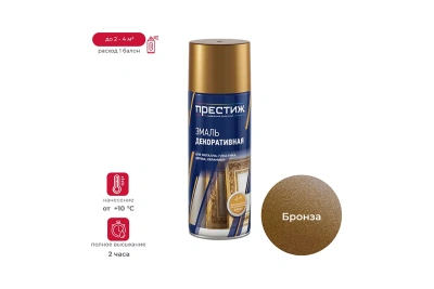 Аэроз. краска (Бронза) 425мл ПРЕСТИЖ