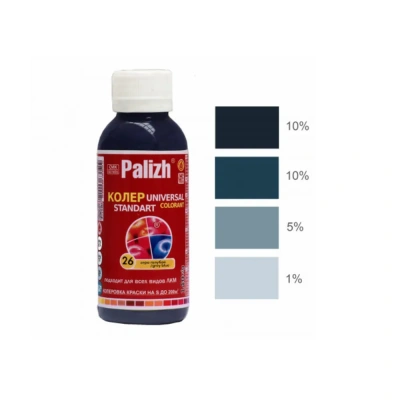 Колер Палитра №26 100мл серо-голубой