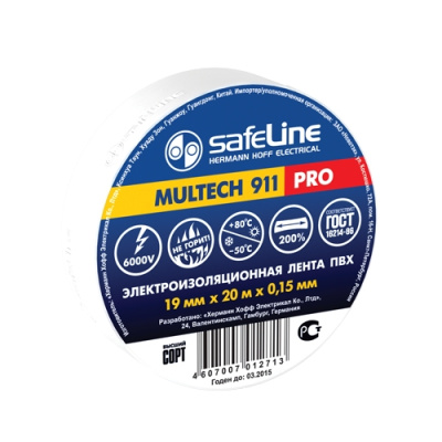 Изолента 19мм/20мм Safeline белая