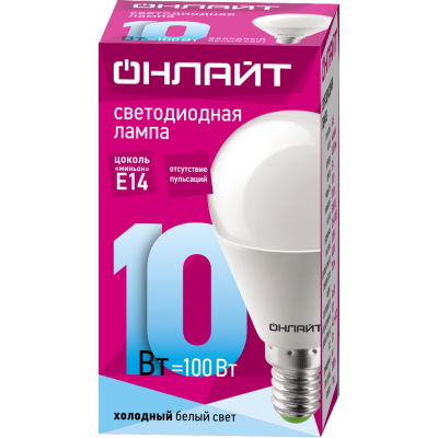 Лампа Онлайт G45-10-4K-E14 61966