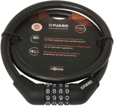 Замок висячий Fuaro PL-1280-CODE (12*800мм) 