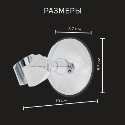 Лейкодержатель ZEIN Z72 на вакуумной присоске, хром, 6996279