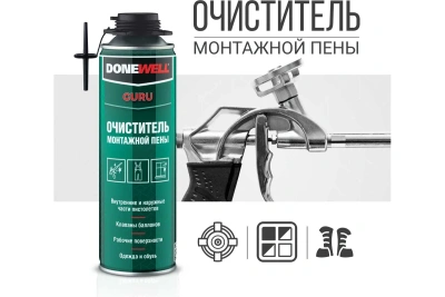 Очиститель монтажной  пены 650мл "DONEWELL"