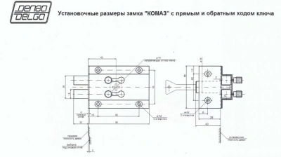 Замок накладной Делга Комаз прямой ход ключа