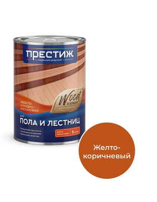 Эмаль д/пола "Престиж" жёлто-кор. 0.9кг