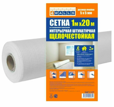 Сетка строит. 1000мм*20м ячейка 5*5мм "WALLS"