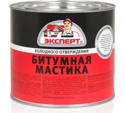 Мастика битумная холодного отвержения  "Эксперт" 1.8кг