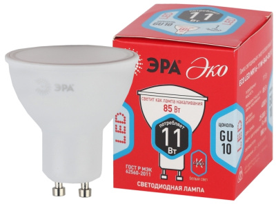 Лампа Эра GU10 11W 220V 4000