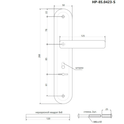 Ручки на планке Apecs HP-85.0423-S-CR