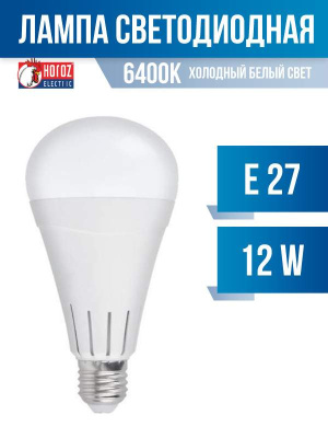 Лампа св-к авар. HOROZ 12Вт Е27 6К акк.2200mAh