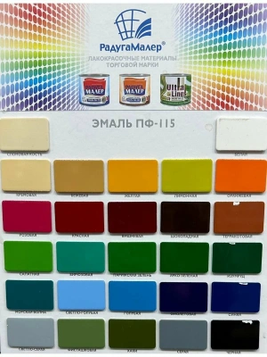 Эмаль Бирюзовая ПФ-115 1,8кг Статус