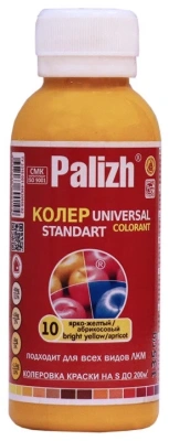 Колер Палитра №10 100мл ярко-желтый