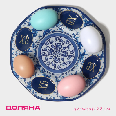 Подставка для яиц Пасха Христосе воскресе 4541036
