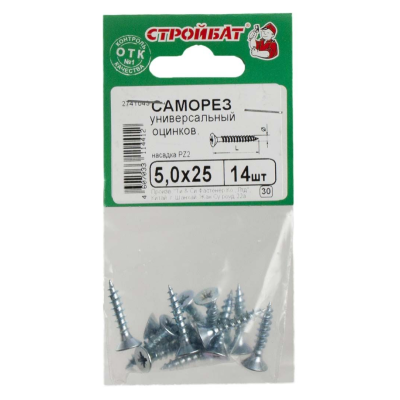 Саморезы 5,0*25 унив.оцинк.14шт