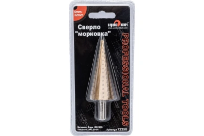 Сверло ступенчатое  6-32мм  морковка 72350