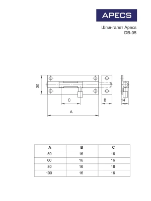 Шпингалет DB-05-60-АВ