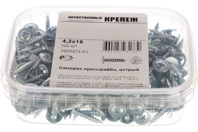 Саморез прессшайба 4,2х19 острый 220шт