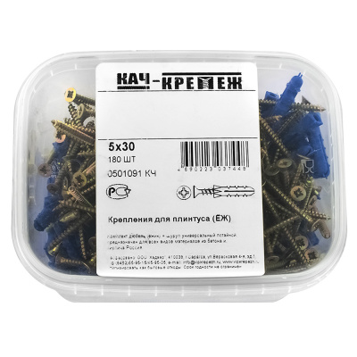 Крепления для плинтуса 5х30мм  180шт