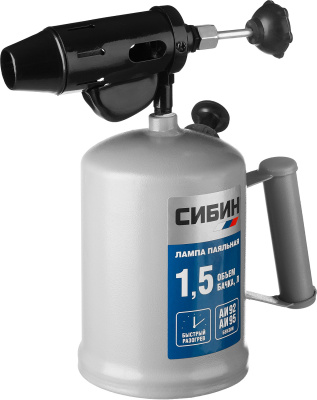 Лампа паяльная СИБИН стальная 1,5л