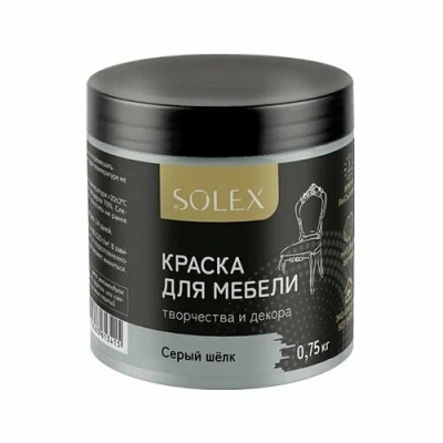 Краска д/мебели (СЕРЫЙ ШЕЛК) 0,75кг "SOLEX"