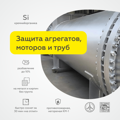 Аэроз. эмаль термост.(Серебристая) 520мл "Церта"