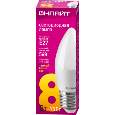 Лампа Онлайт C37-8W-2700K-E27 71634