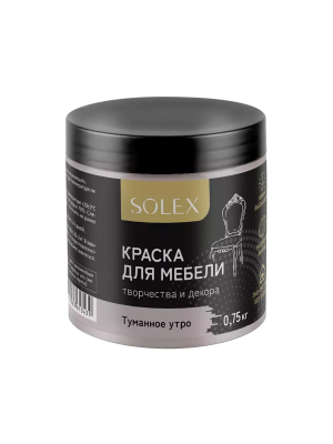 Краска д/мебели (Туманное утро) 0,75кг "SOLEX"