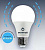 Лампа Включай LED 12W Е27 4000К с датчиком движения